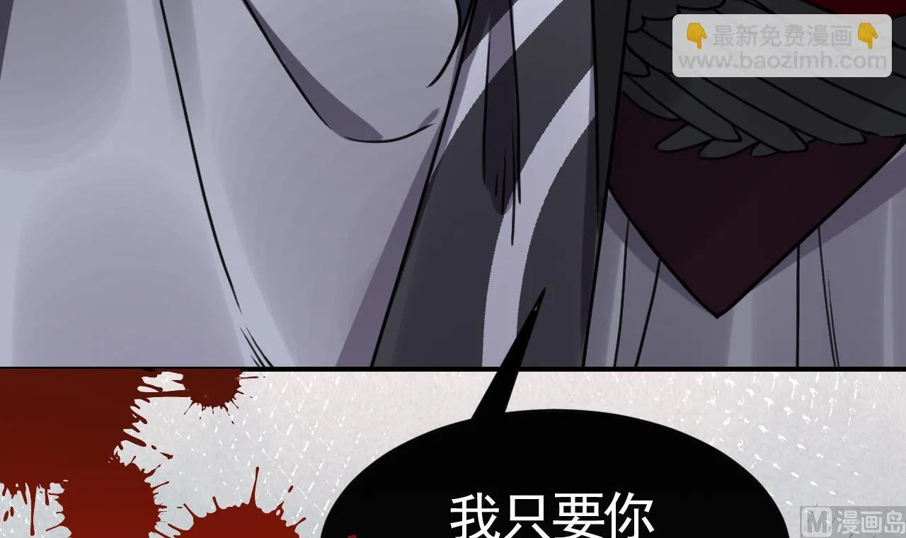 第64话 师徒重逢 第126页