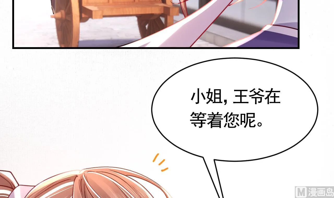 第64话 师徒重逢 第138页