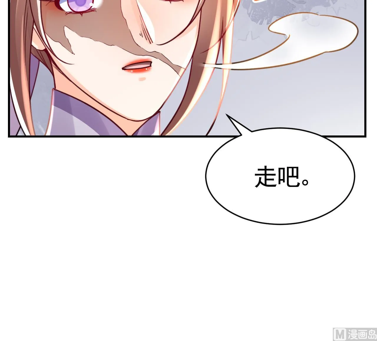 第64话 师徒重逢 第144页
