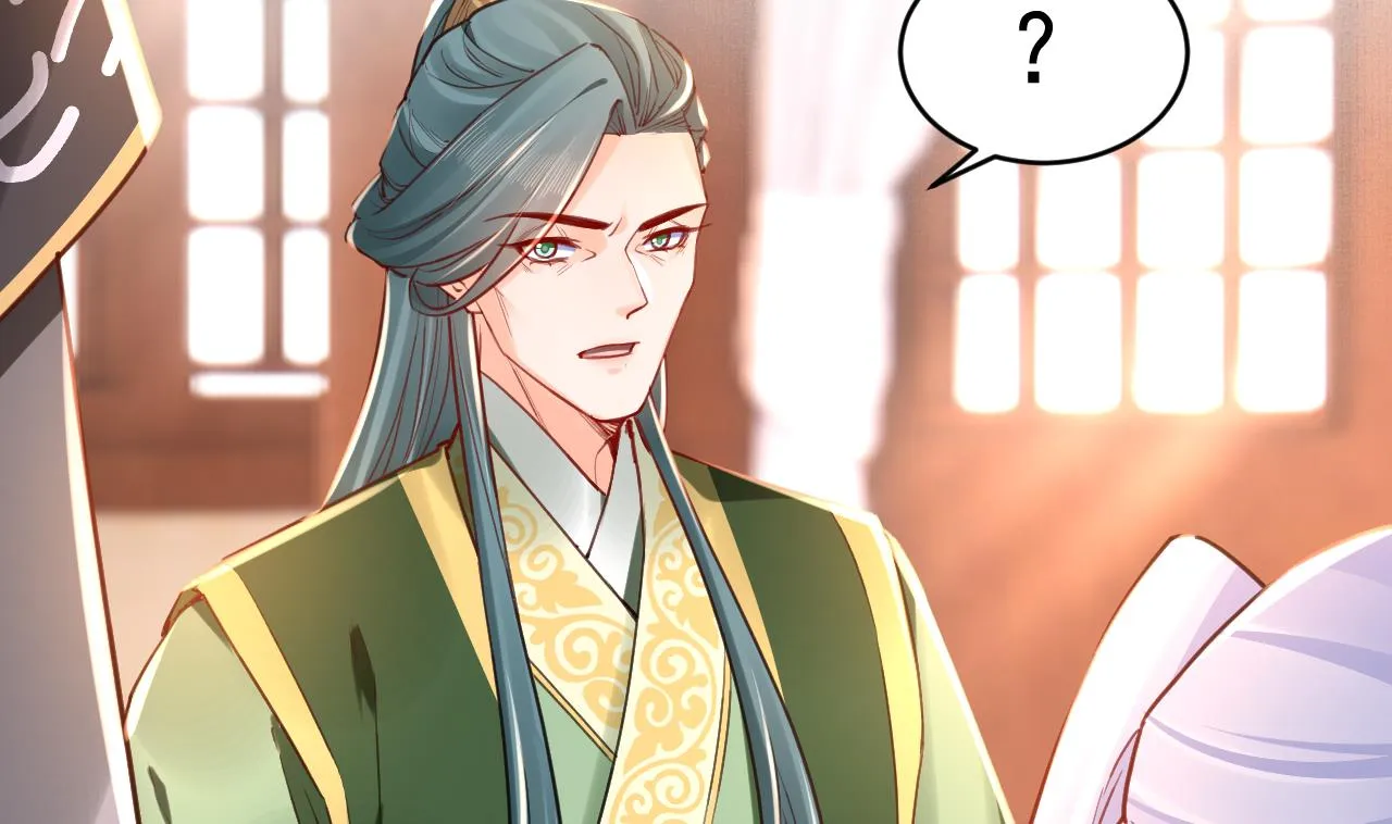 第63话 走不出这太子府了 第11页