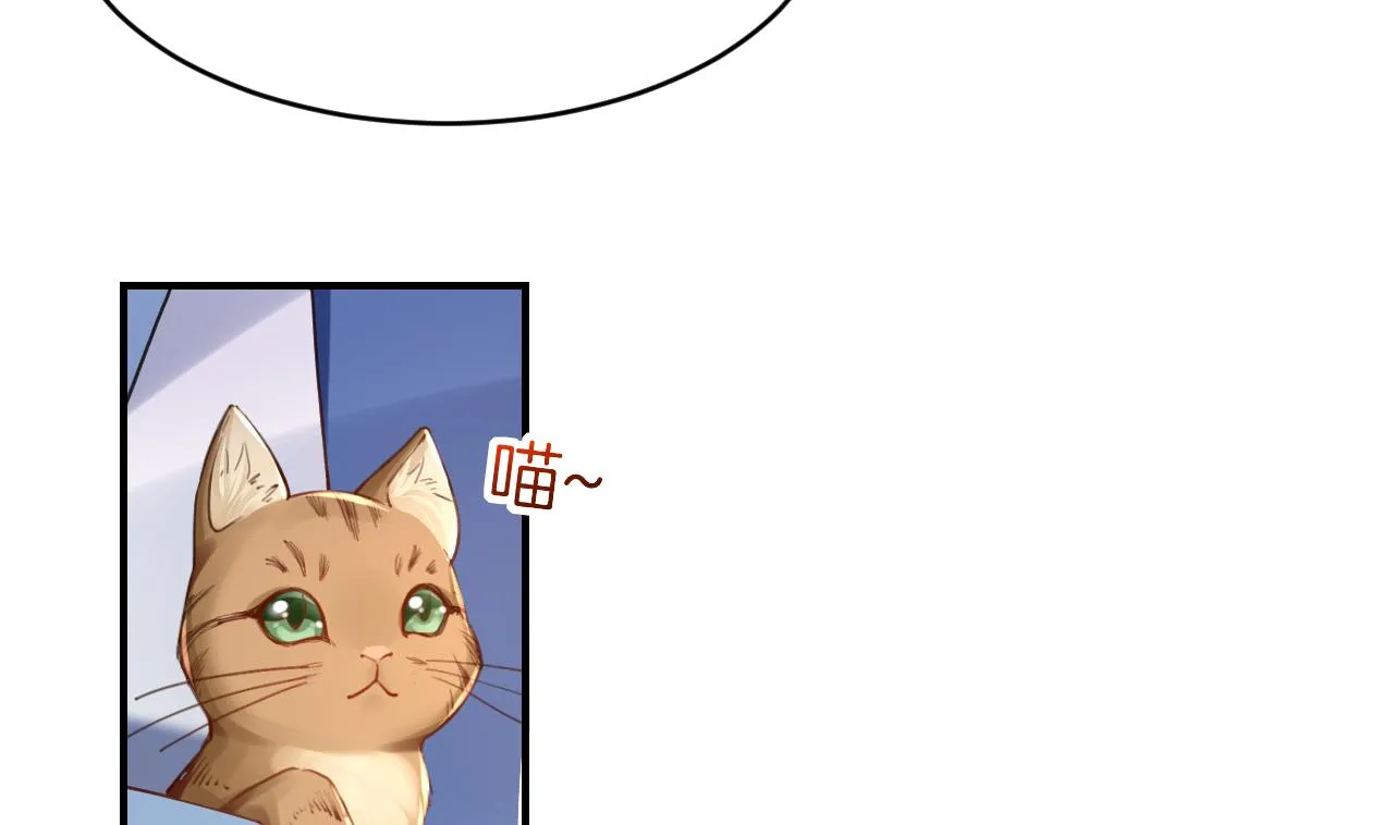 第63话 走不出这太子府了 第25页