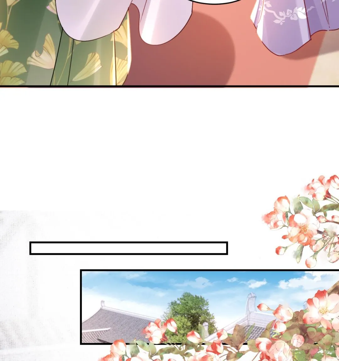 第63话 走不出这太子府了 第88页