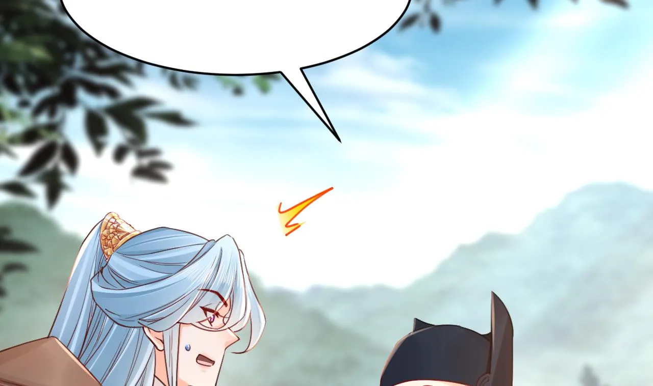 第63话 走不出这太子府了 第95页
