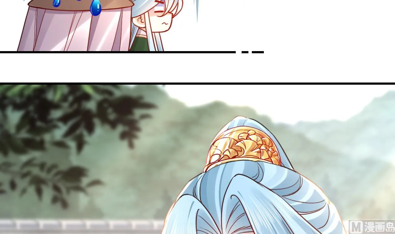 第63话 走不出这太子府了 第99页