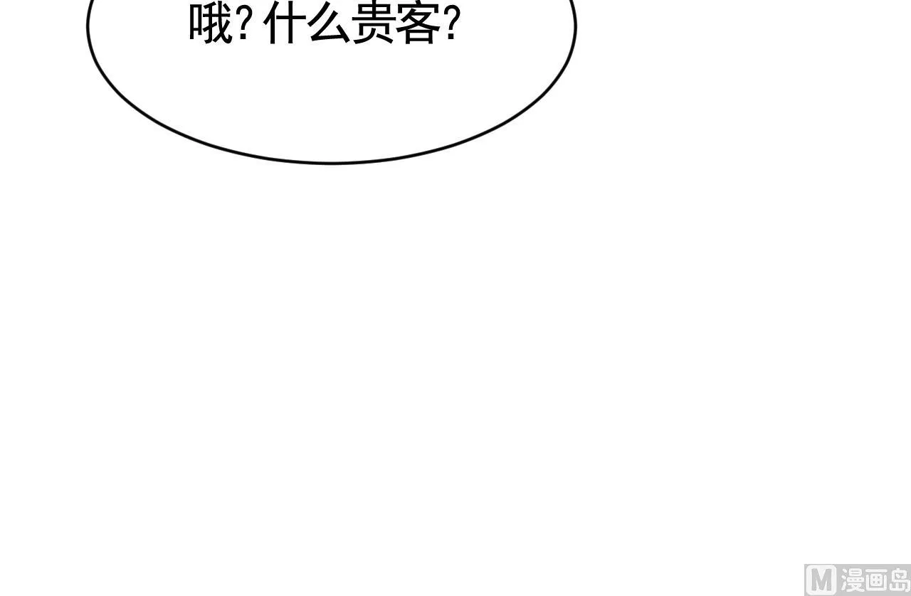 第63话 走不出这太子府了 第102页