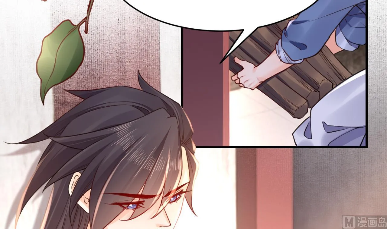 春节特辑2 第6页