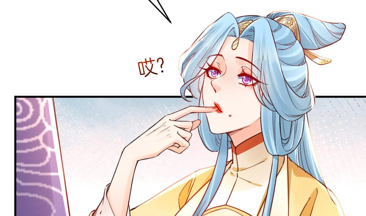 春节特辑2 第10页