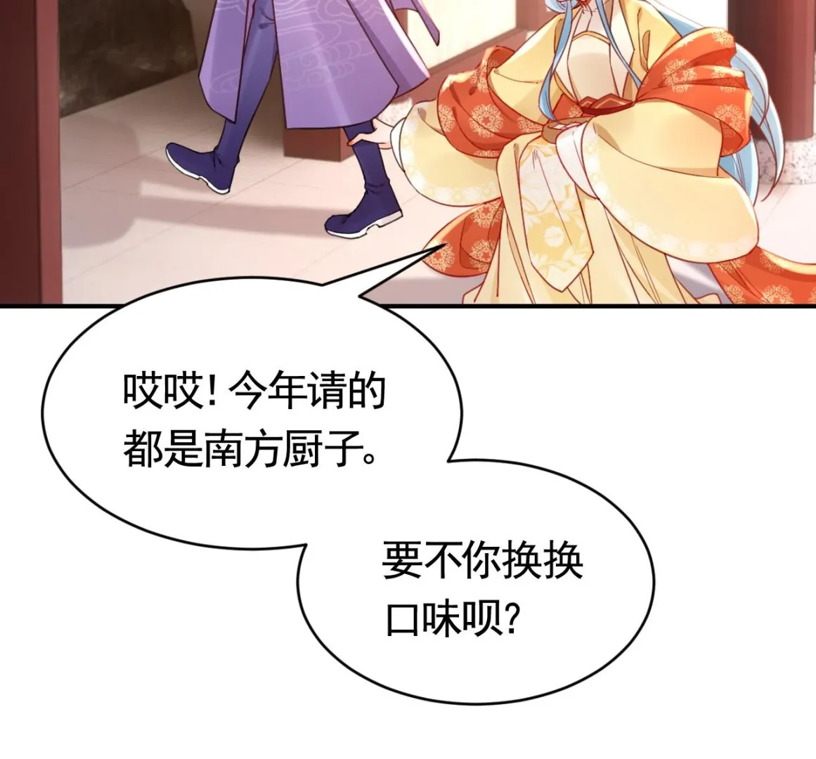 春节特辑2 第17页