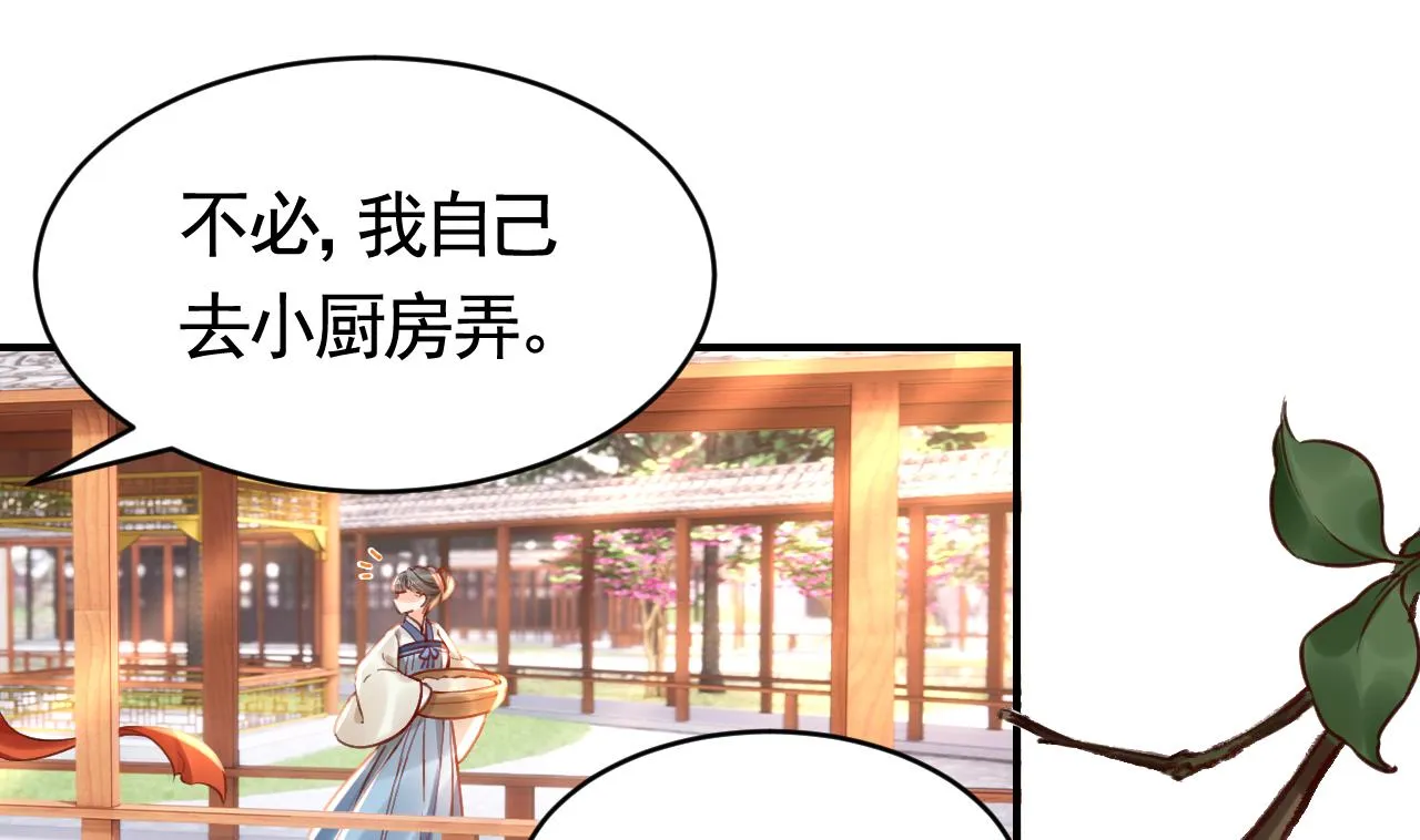 春节特辑2 第19页