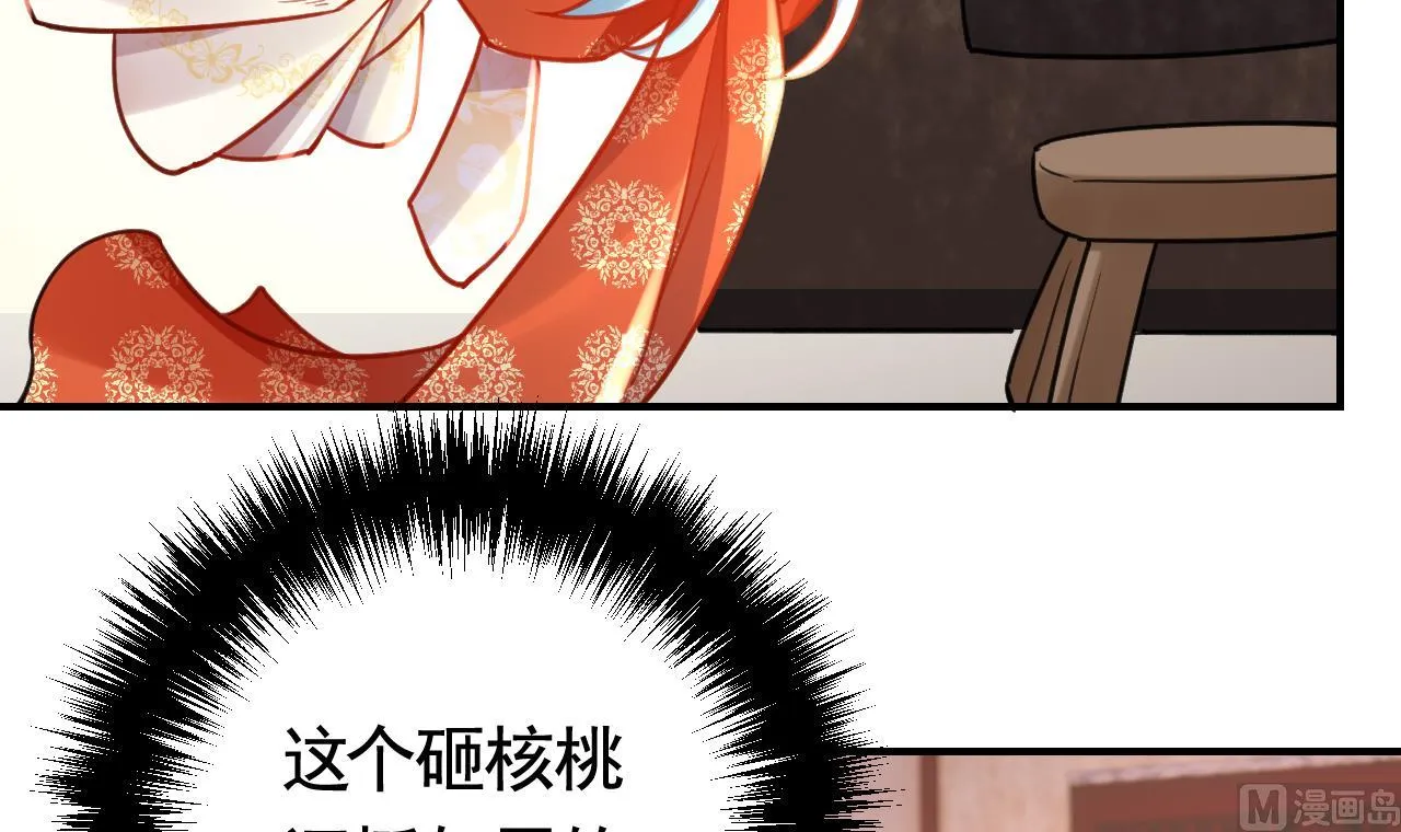 春节特辑2 第27页