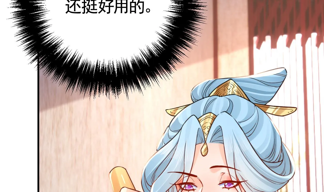 春节特辑2 第28页