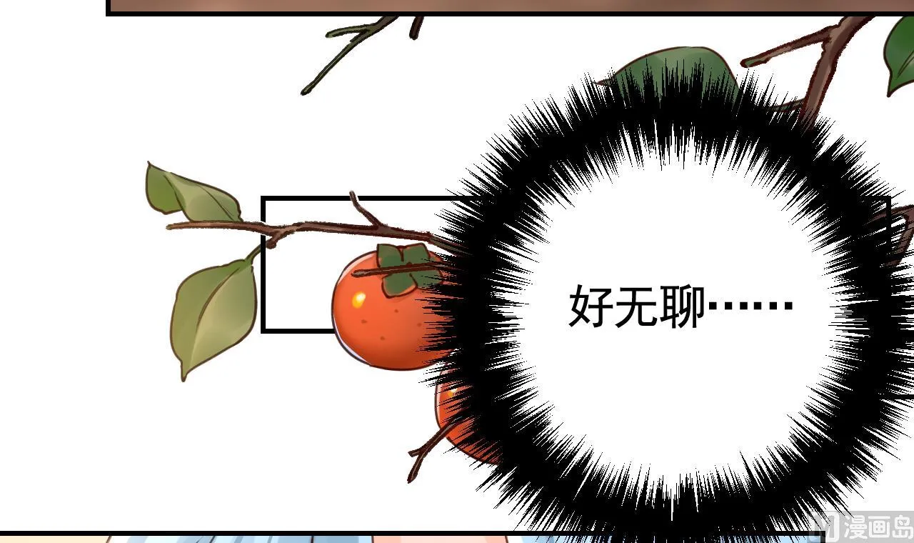 春节特辑2 第30页