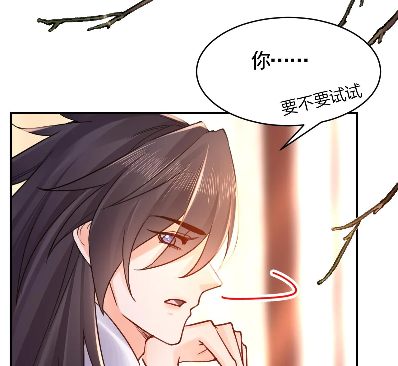 春节特辑2 第35页