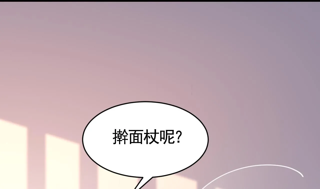 春节特辑2 第37页