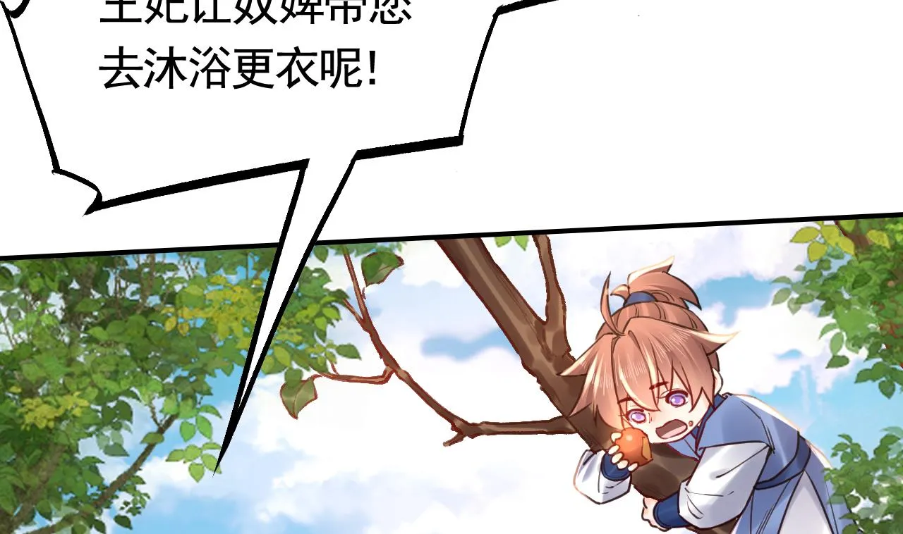 春节特辑2 第46页