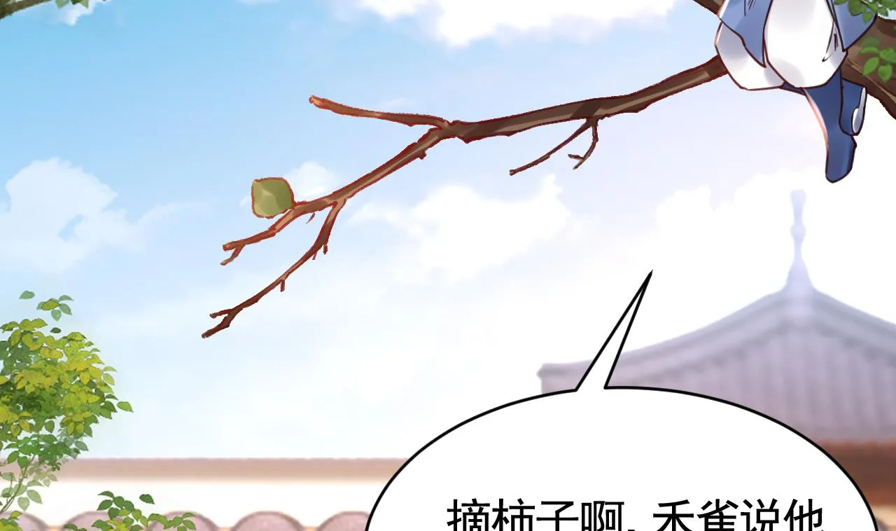 春节特辑2 第47页