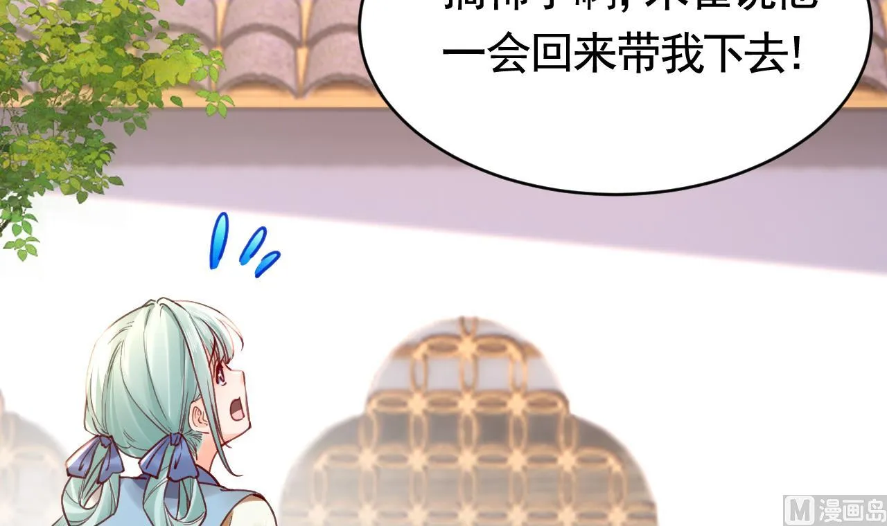 春节特辑2 第48页