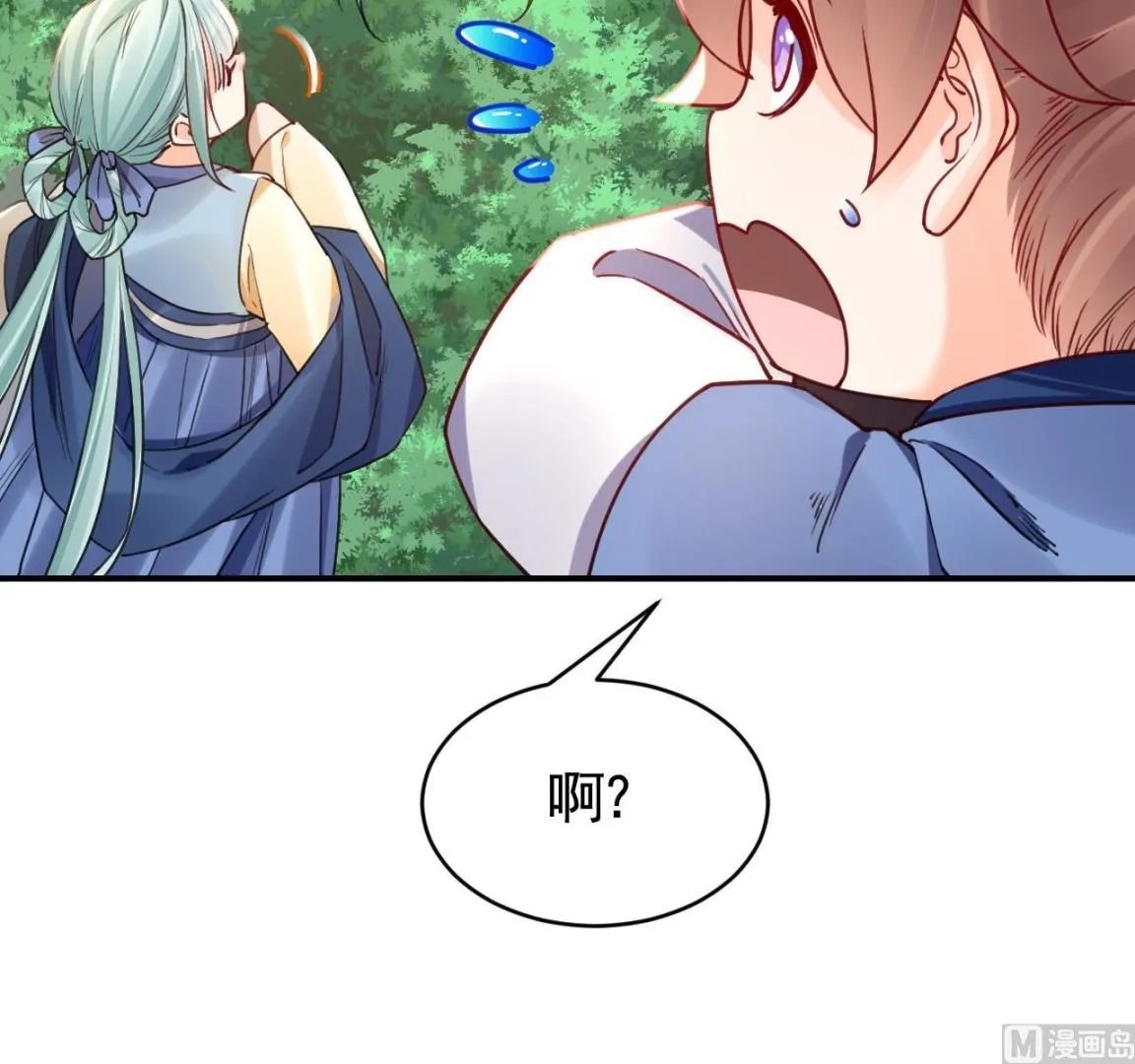 春节特辑2 第51页