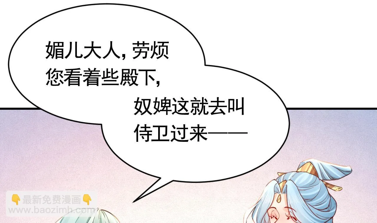 春节特辑2 第52页