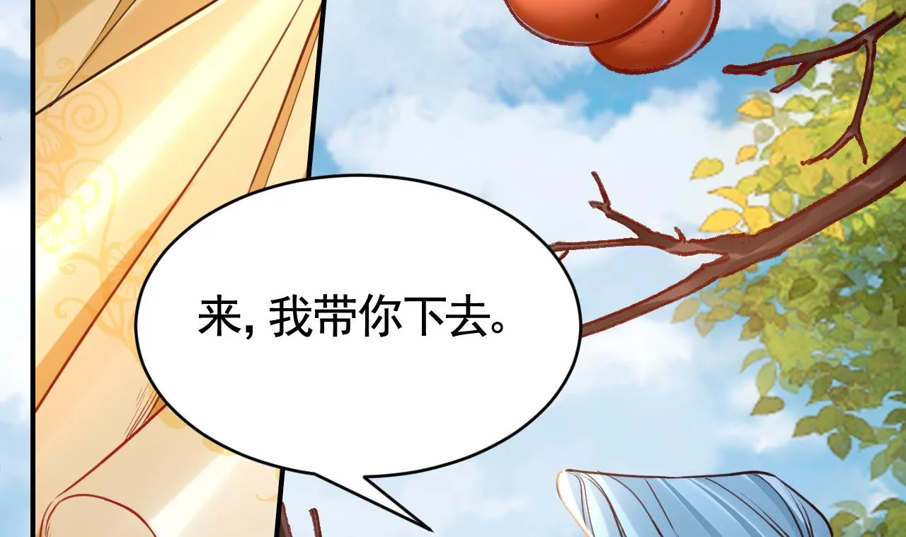 春节特辑2 第55页