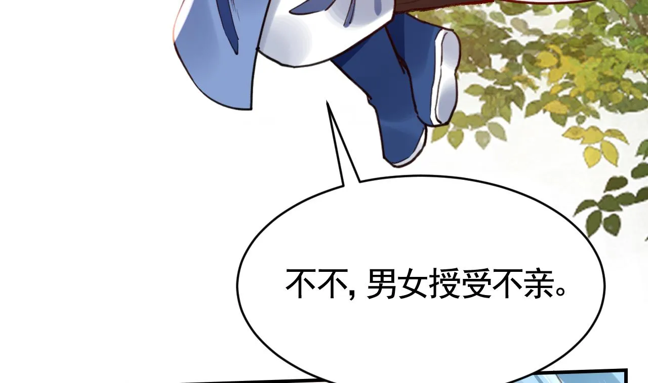 春节特辑2 第59页