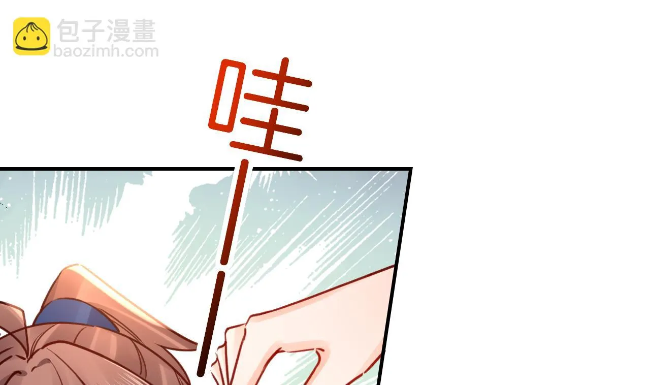 春节特辑2 第61页