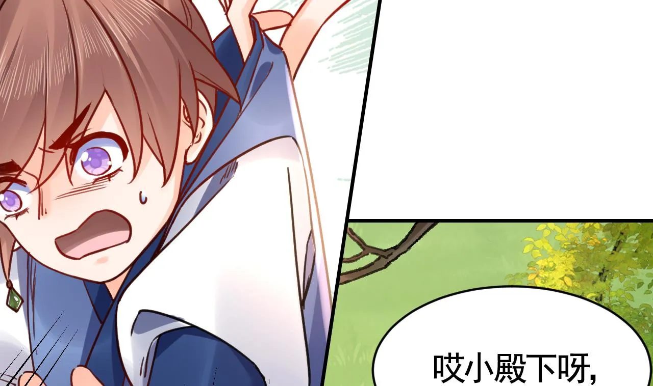 春节特辑2 第62页
