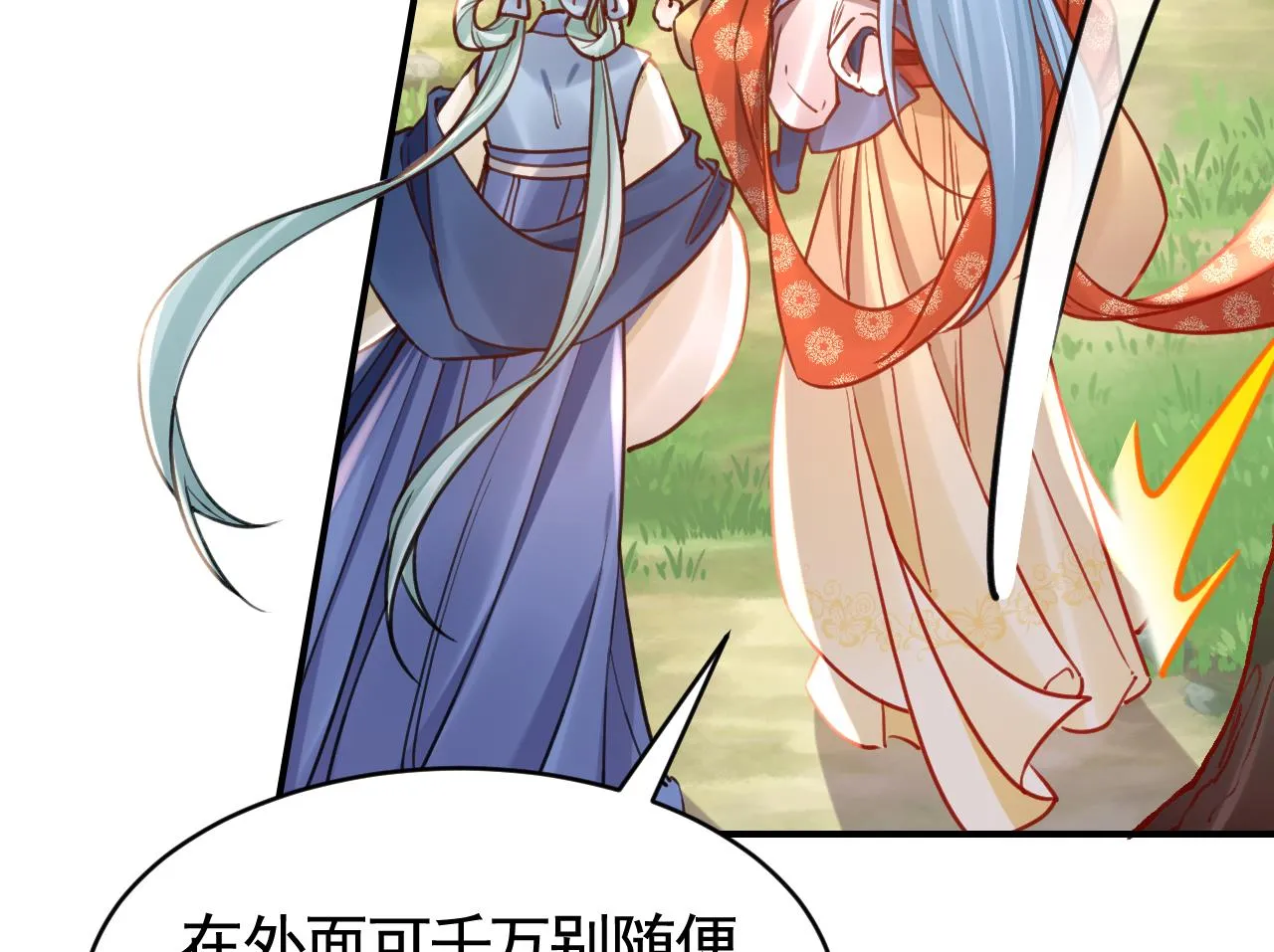 春节特辑2 第64页