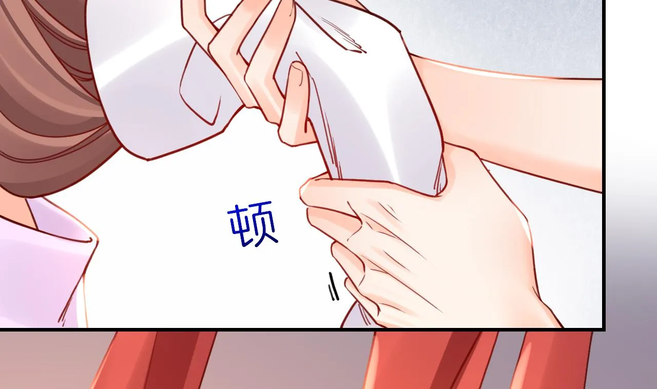 春节特辑2 第68页