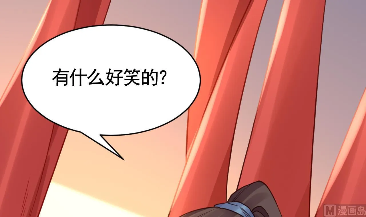 春节特辑2 第69页