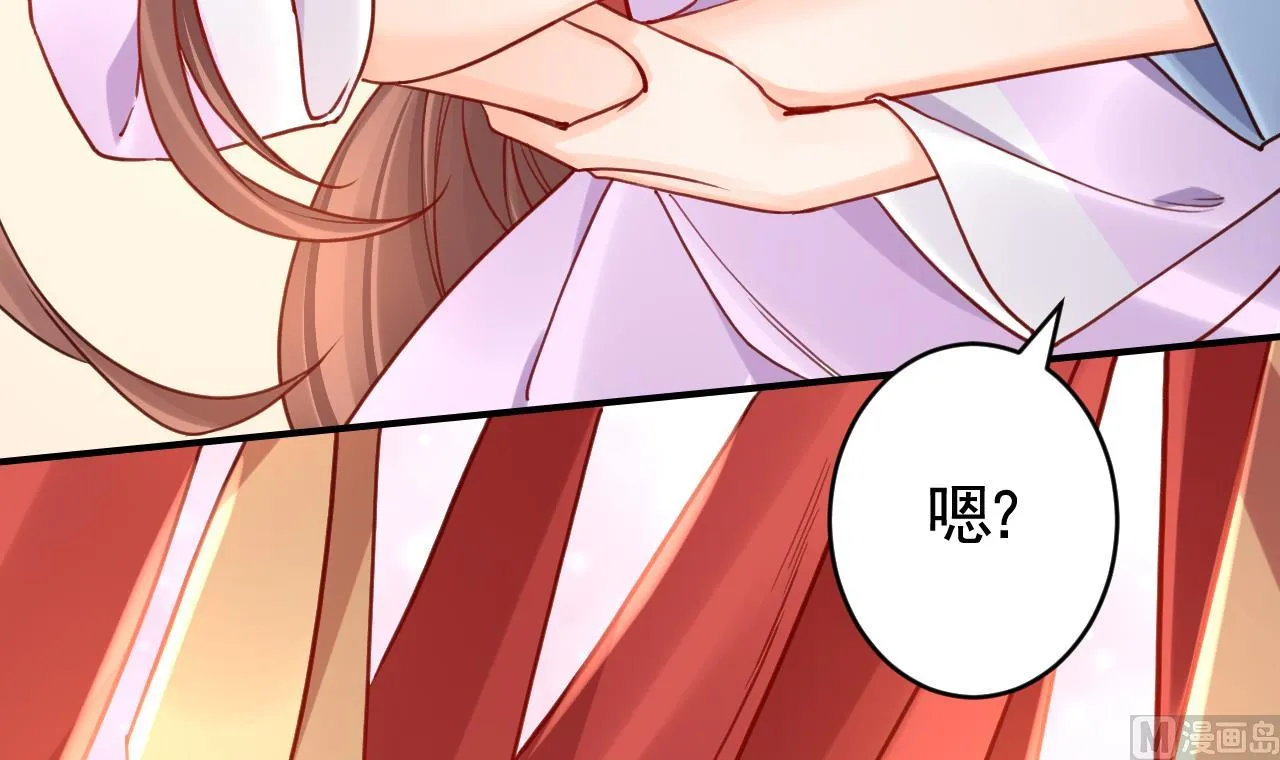 春节特辑2 第72页