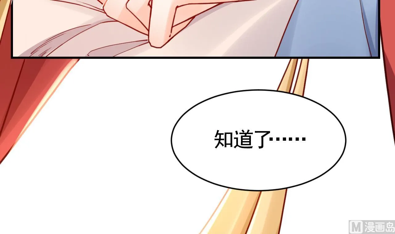 春节特辑2 第75页