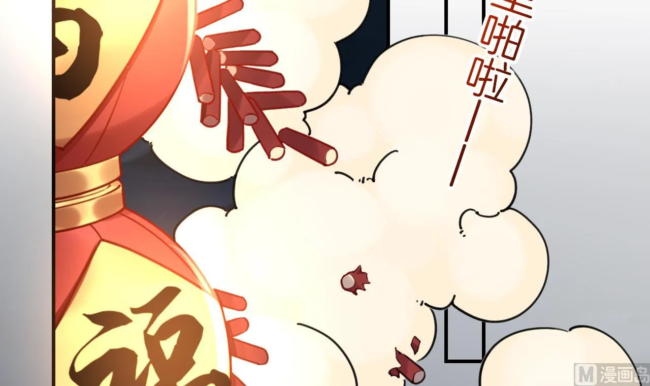 春节特辑2 第78页