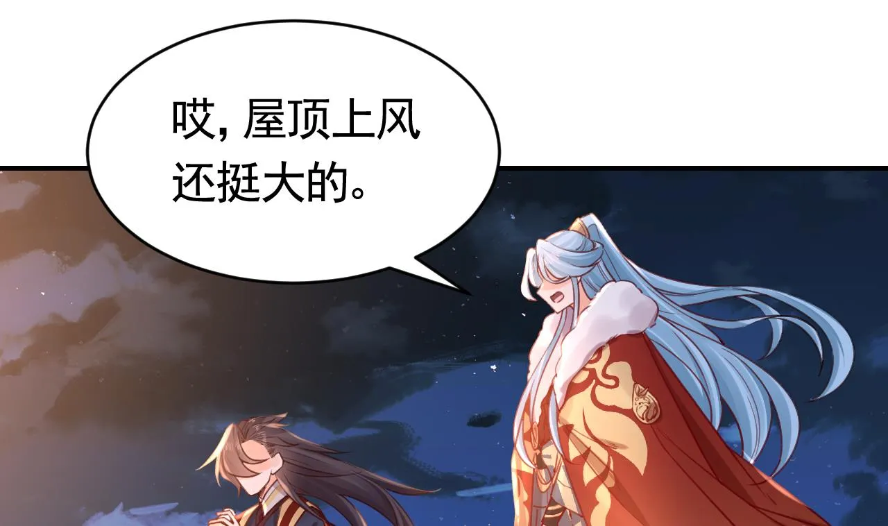 春节特辑2 第82页