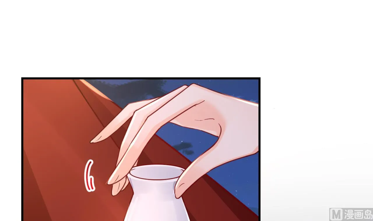 春节特辑2 第84页