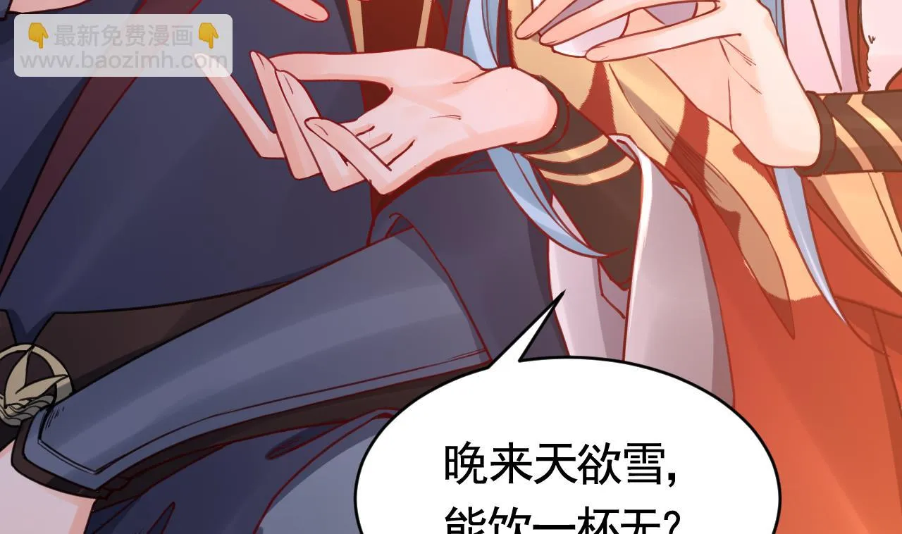 春节特辑2 第89页