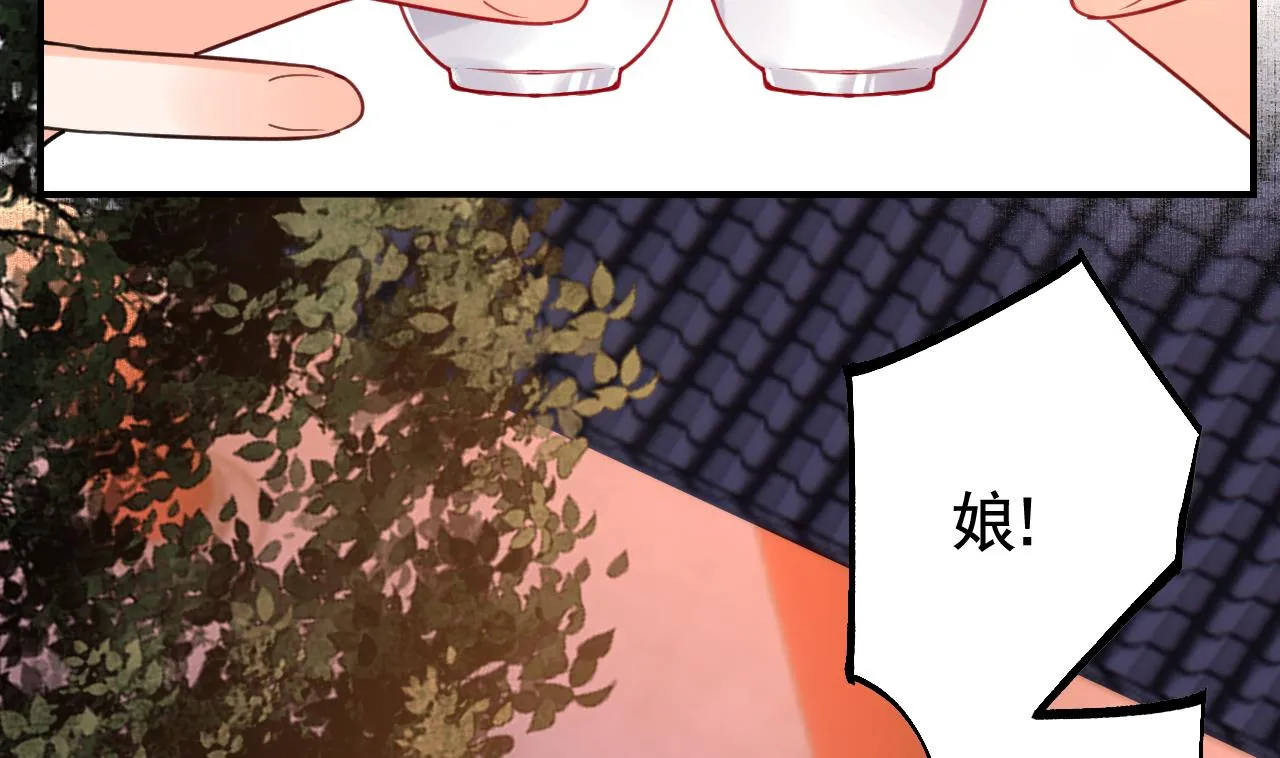 春节特辑2 第91页