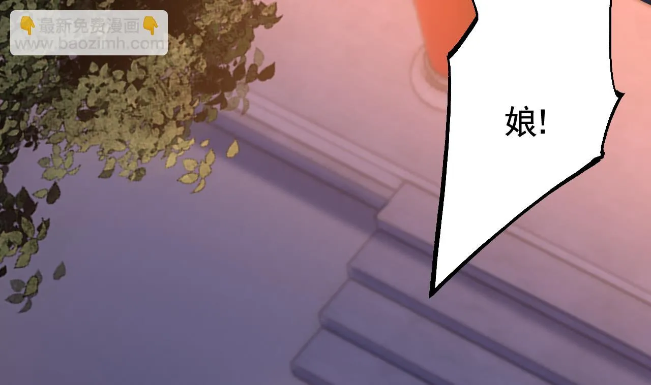春节特辑2 第92页