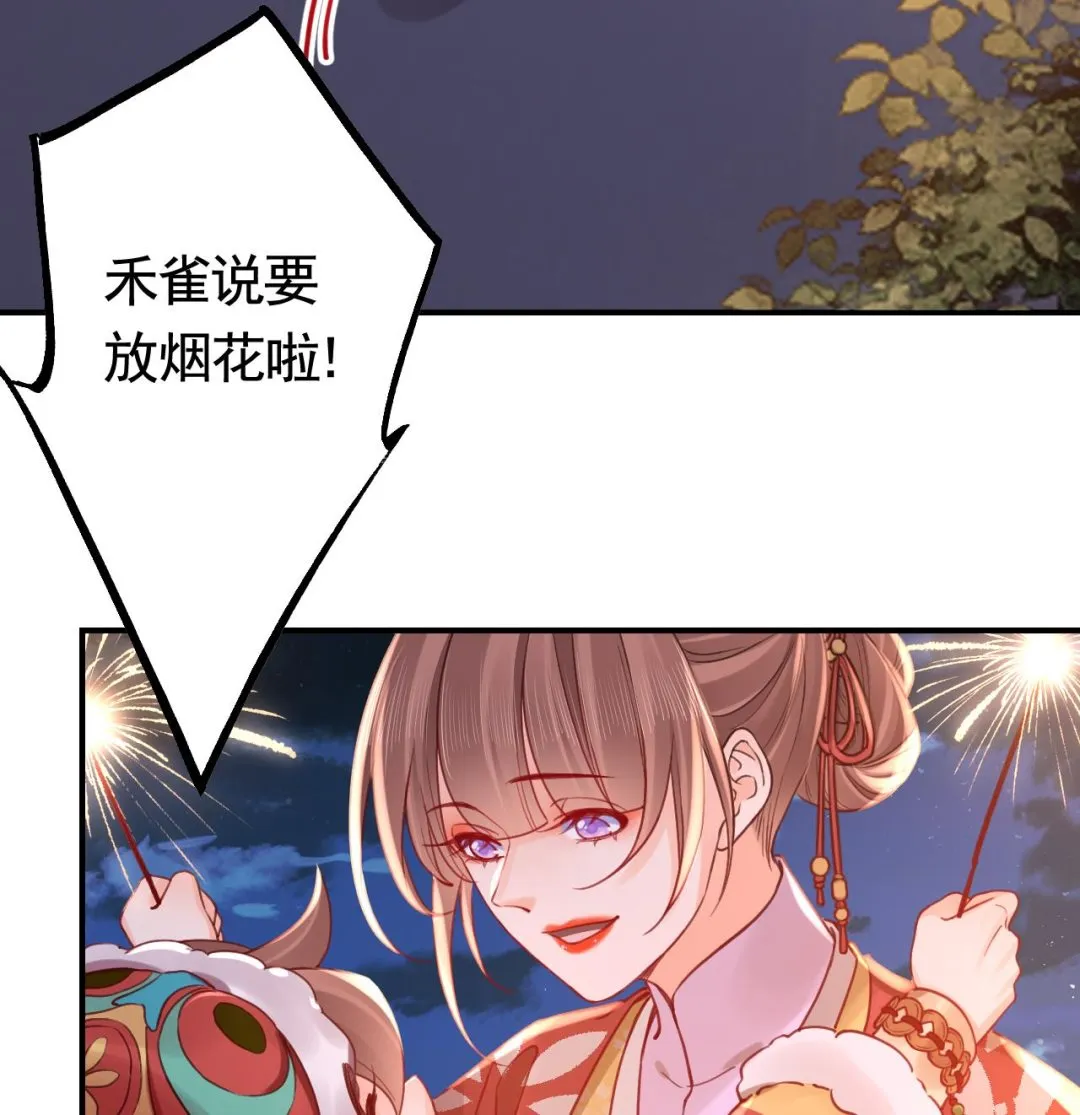 春节特辑2 第94页