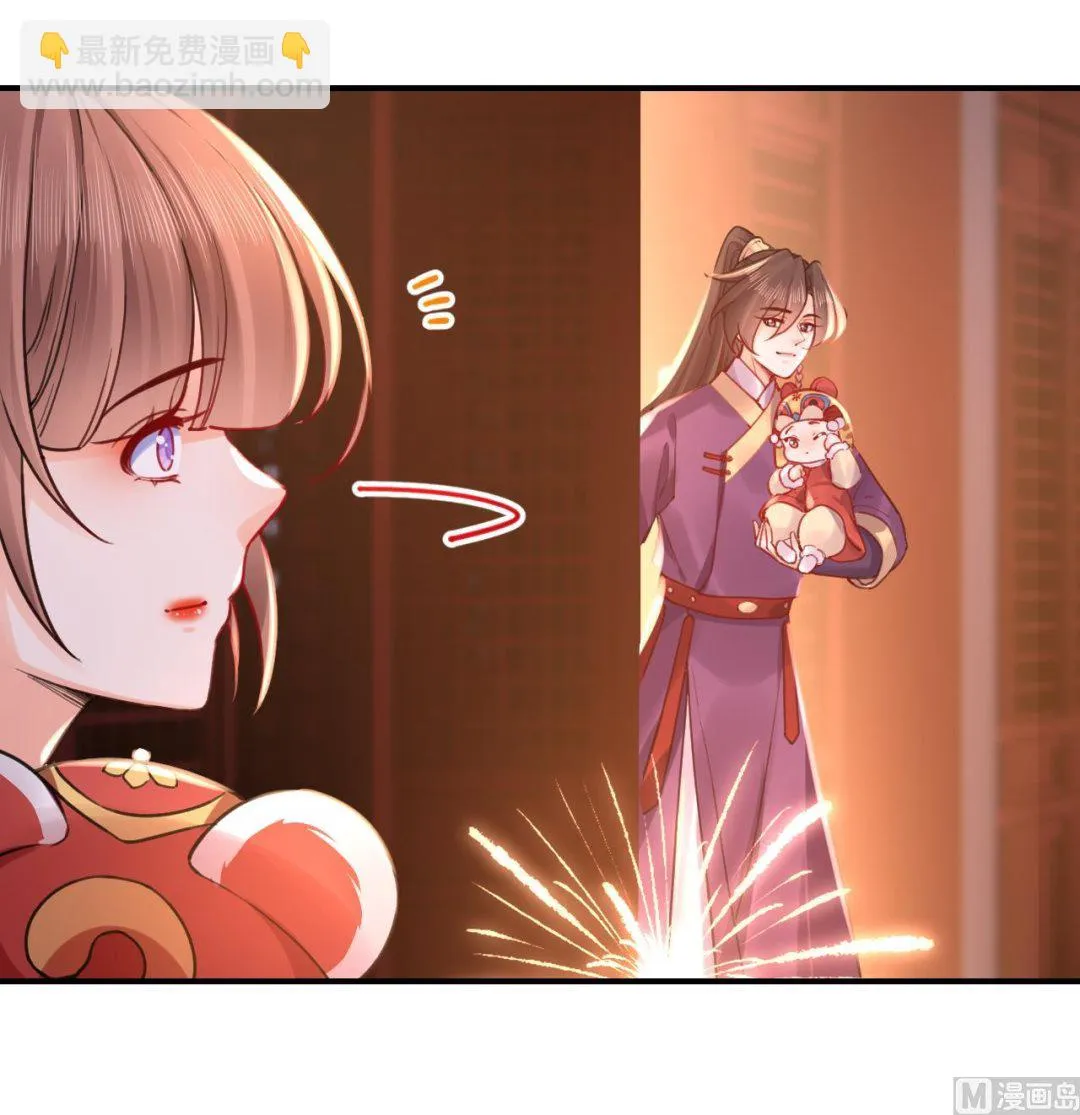 春节特辑2 第96页