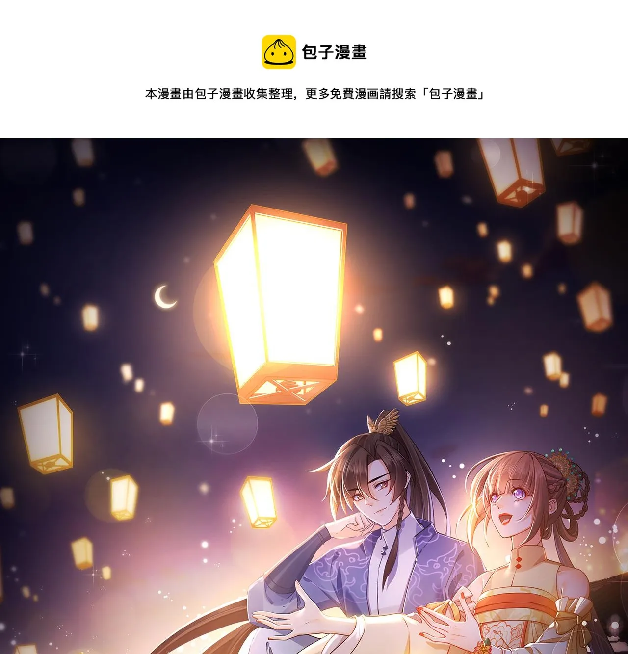 春节特辑1 第1页
