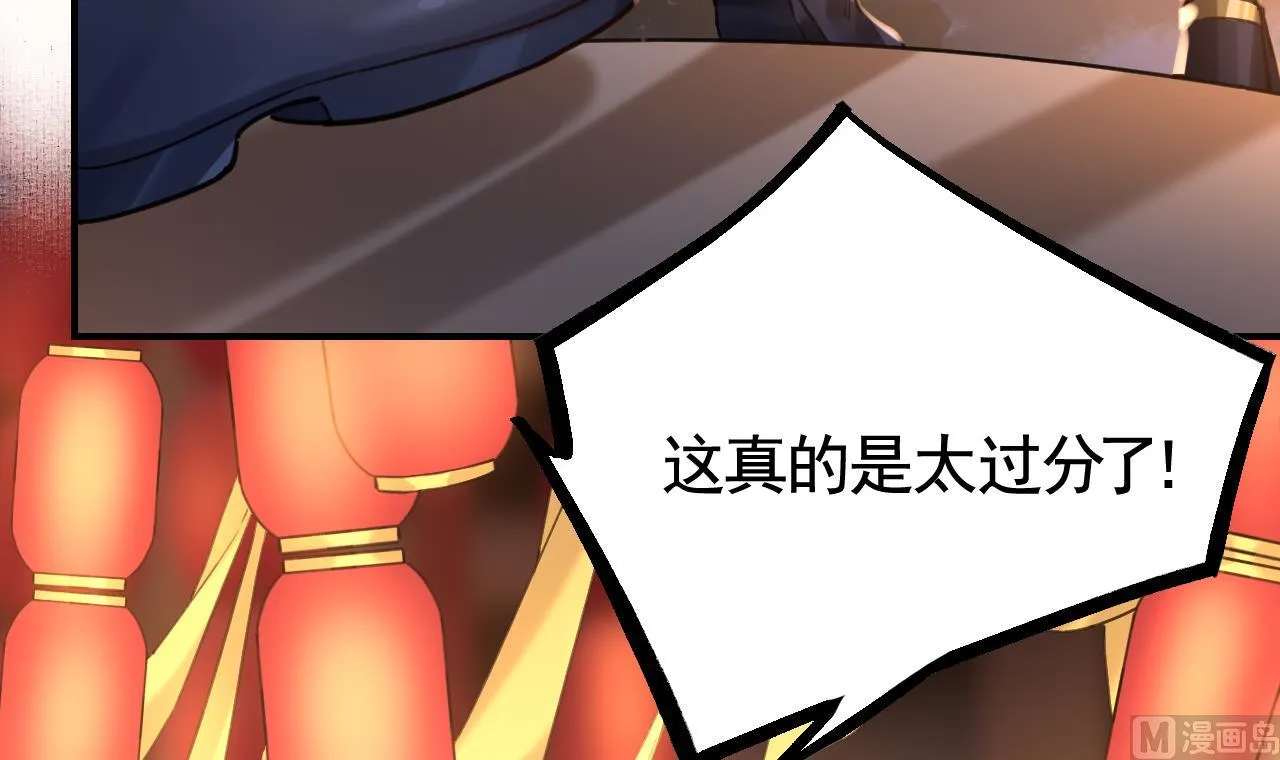 春节特辑1 第9页