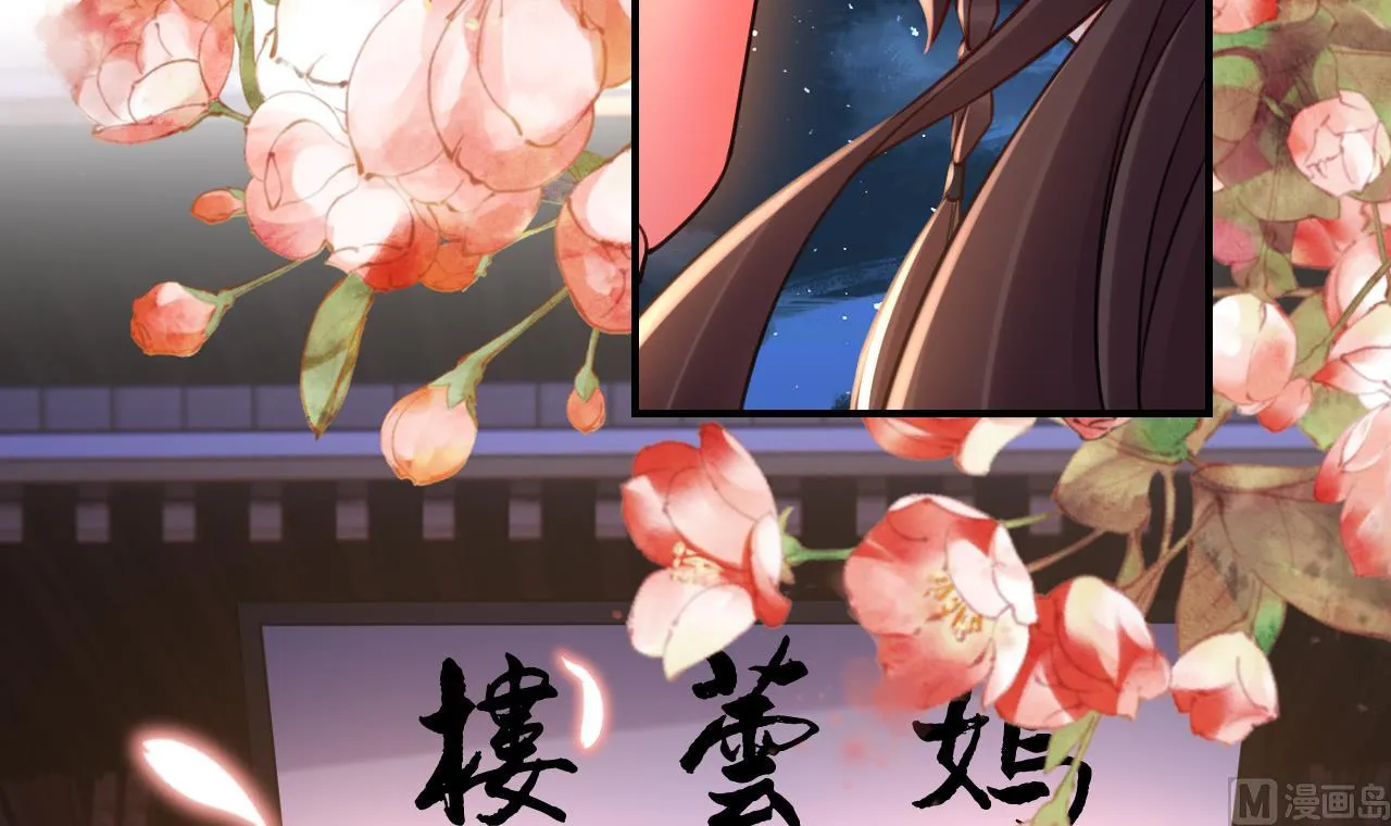 春节特辑1 第15页