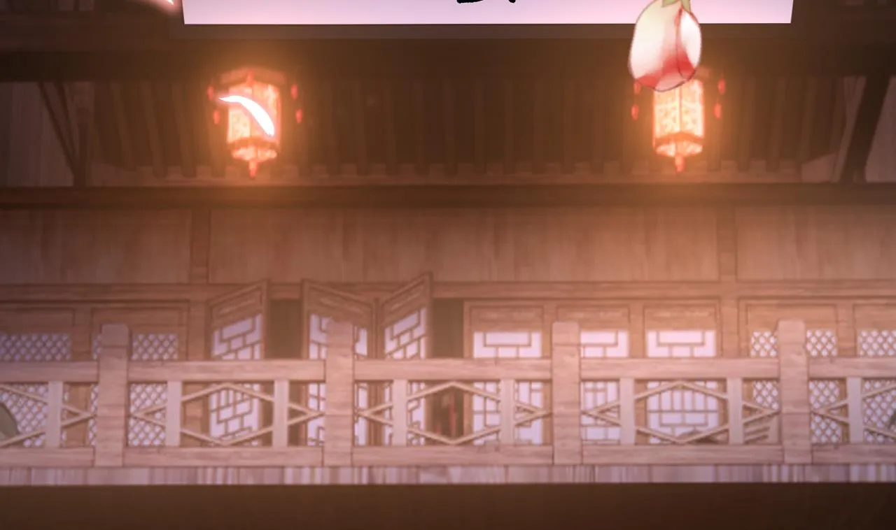 春节特辑1 第16页