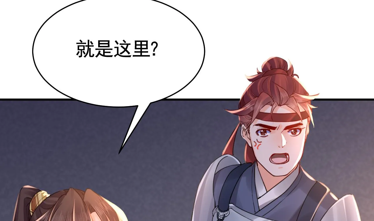 春节特辑1 第19页