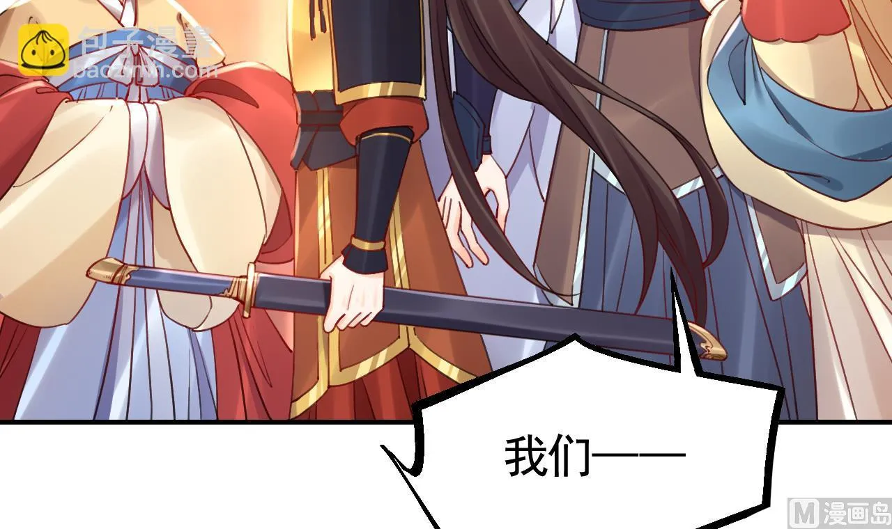 春节特辑1 第24页