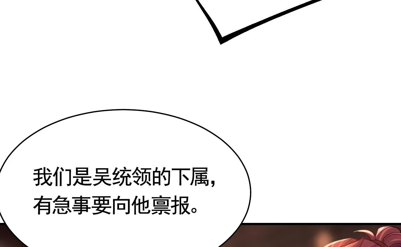 春节特辑1 第25页