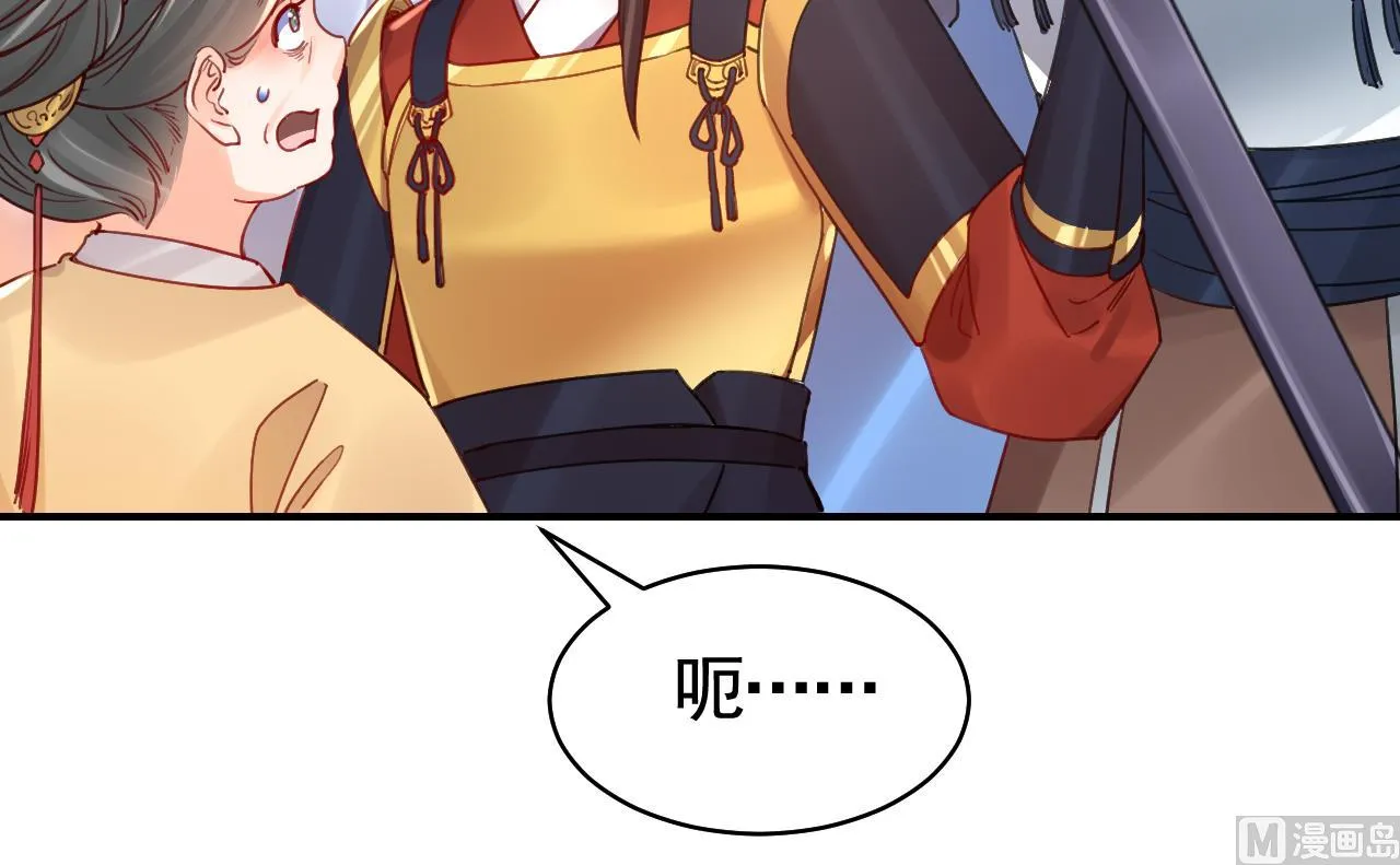春节特辑1 第27页