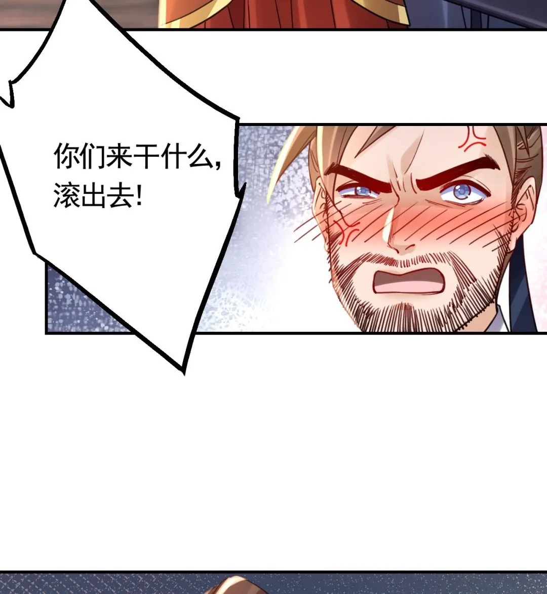 春节特辑1 第37页