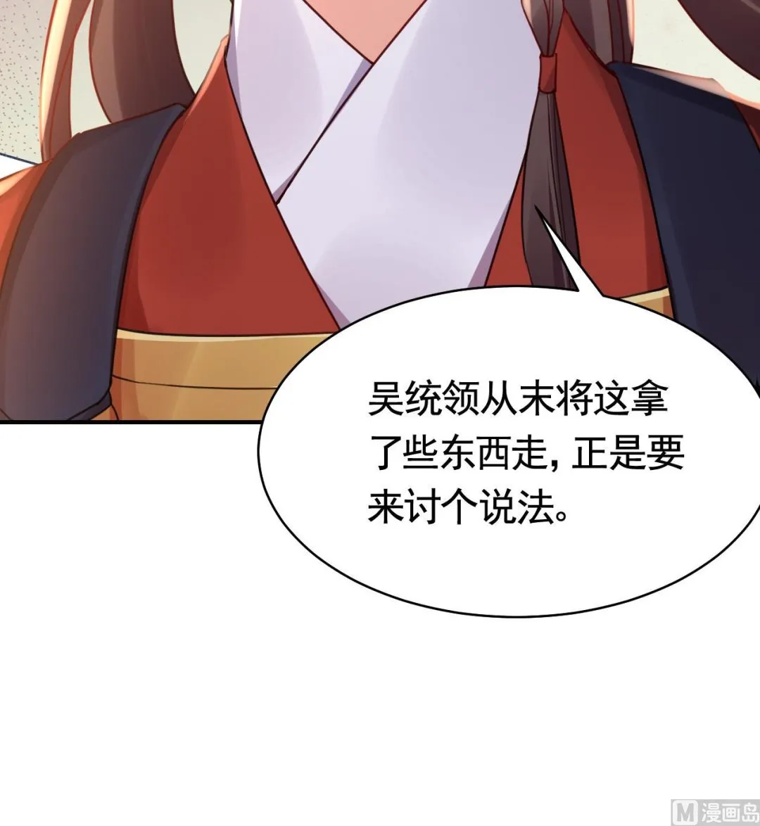 春节特辑1 第39页